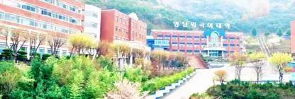韩国世明大学