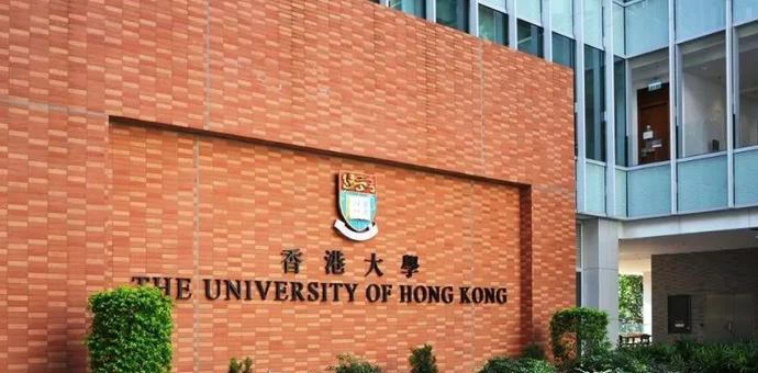 香港大学职业技术学院