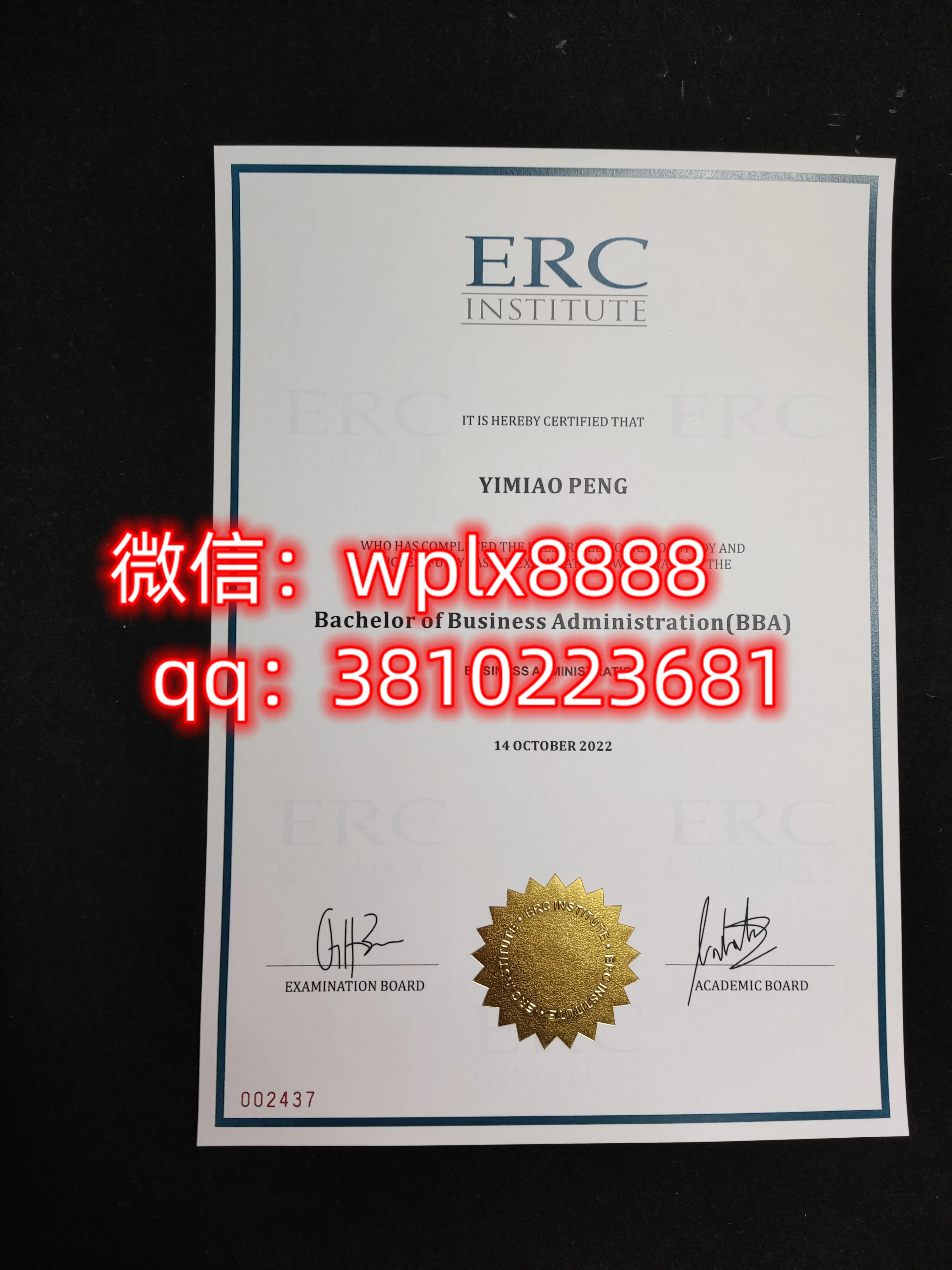 ERC学院毕业证样本成绩单模板