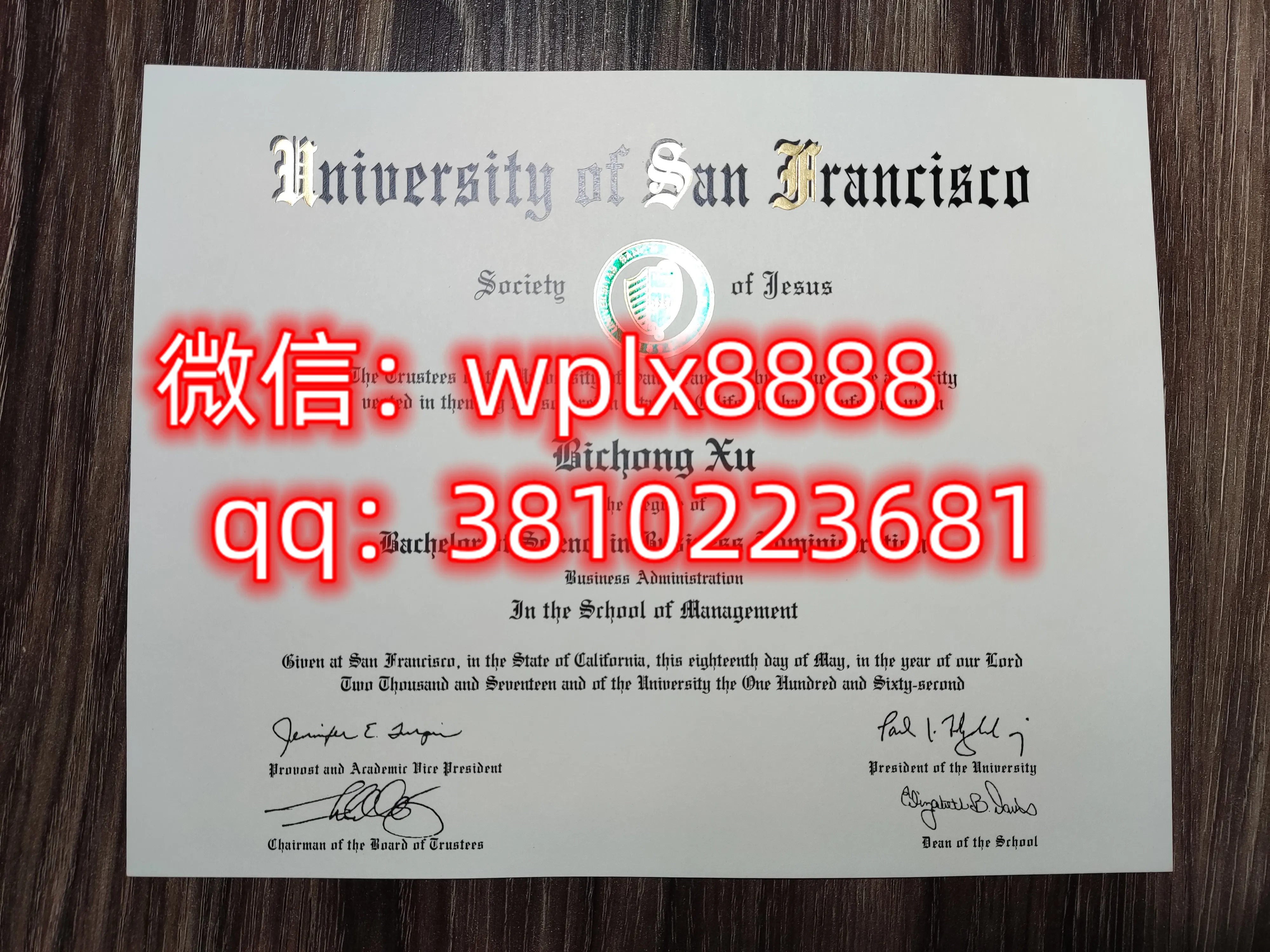 旧金山大学毕业证样本成绩单模板
