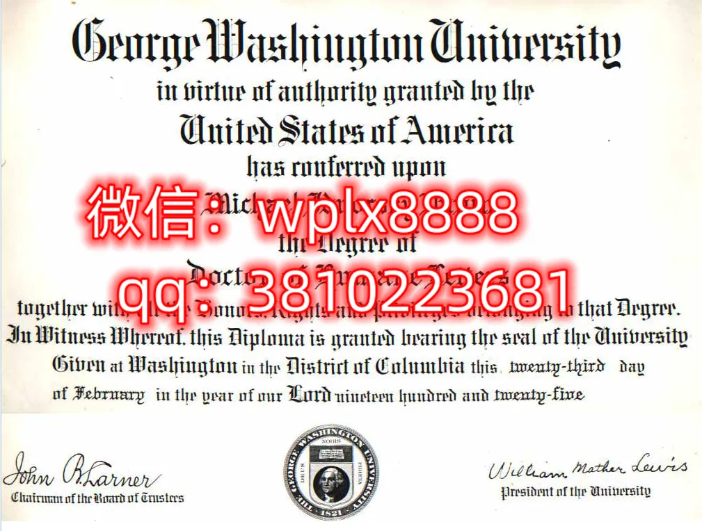 乔治华盛顿大学毕业证样本成绩单模板