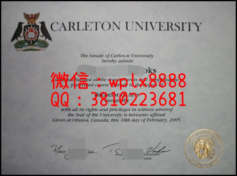 卡尔顿大学毕业证样本成绩单模板