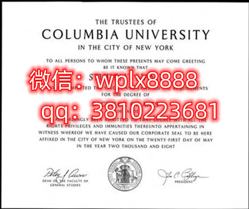 哥伦比亚大学毕业证样本成绩单模板