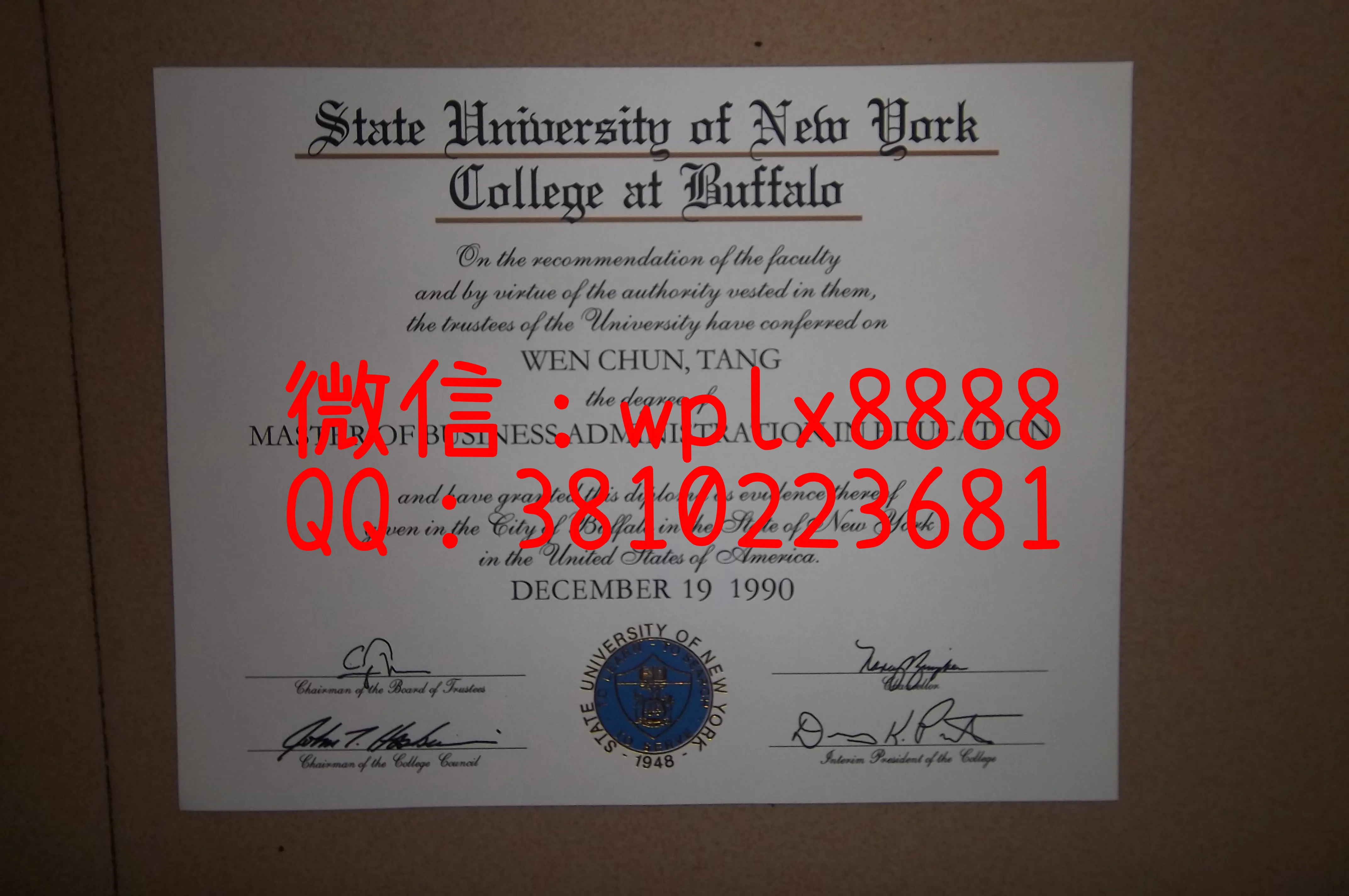 纽约州立大学水牛城分校毕业证样本成绩单模板