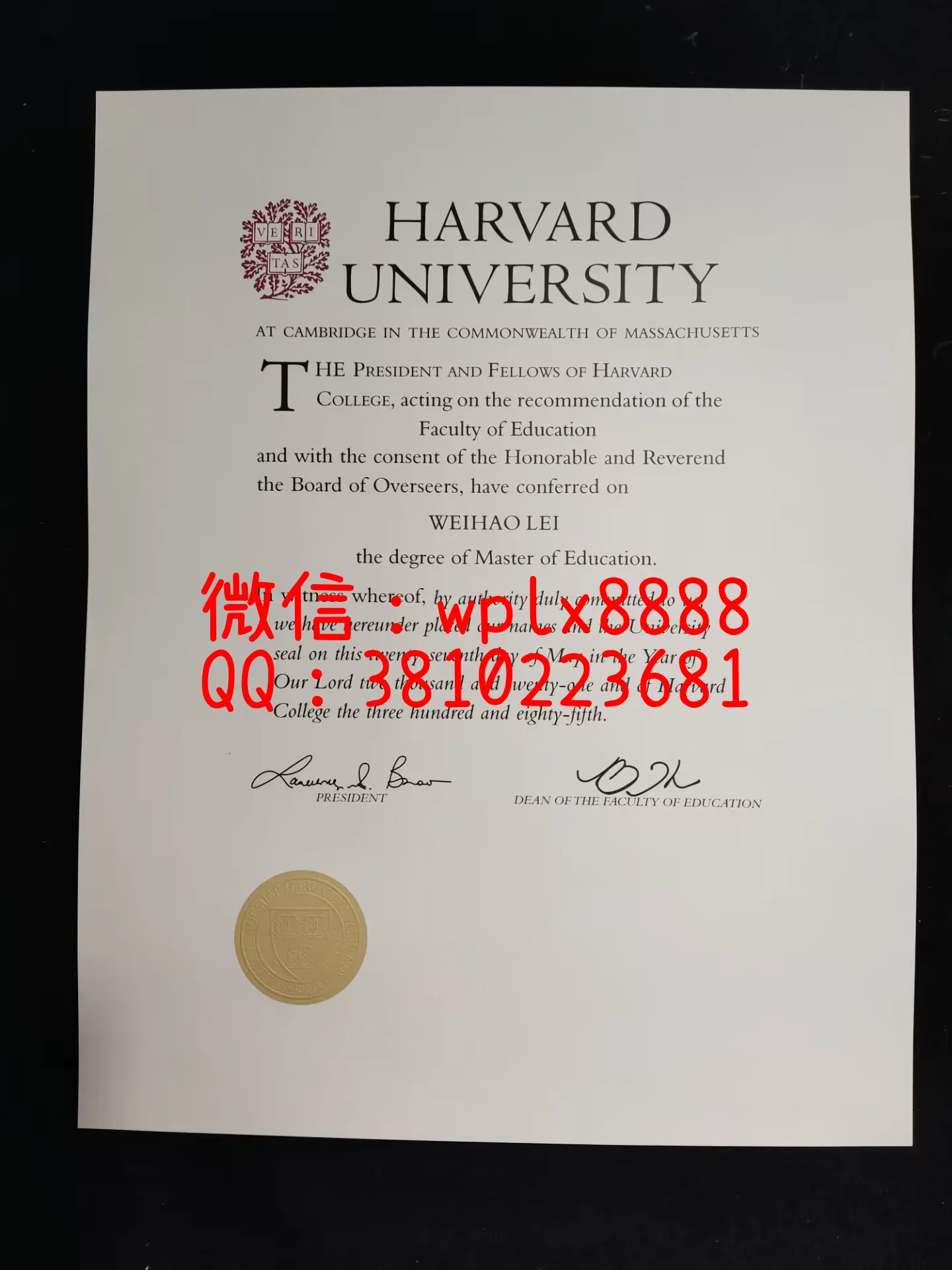 哈佛大学毕业证样本成绩单模板