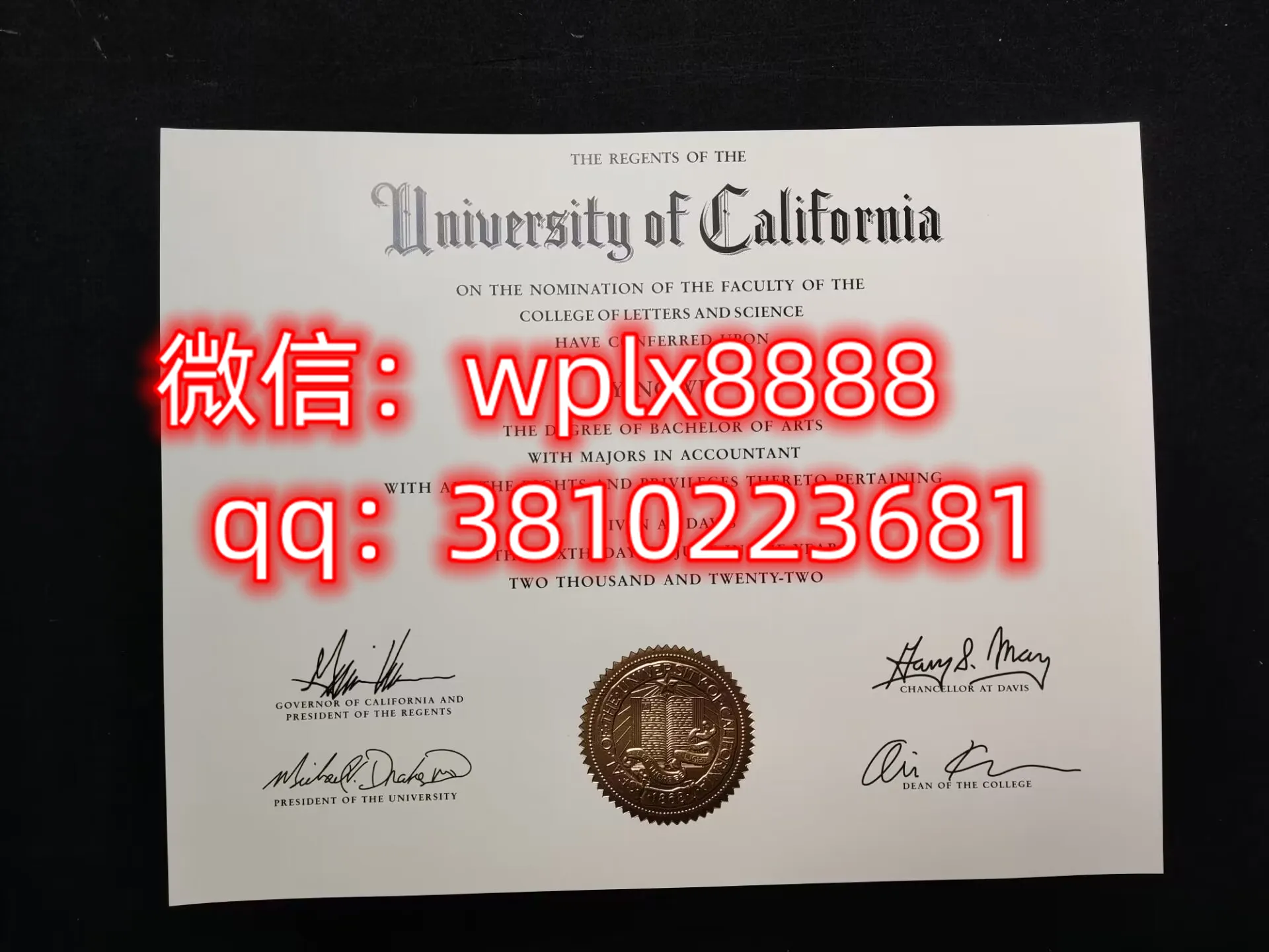 加州大学戴维斯分校毕业证百科样板