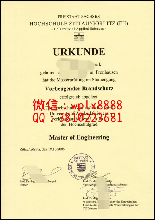 德国应用科学大学毕业证样本成绩单模板