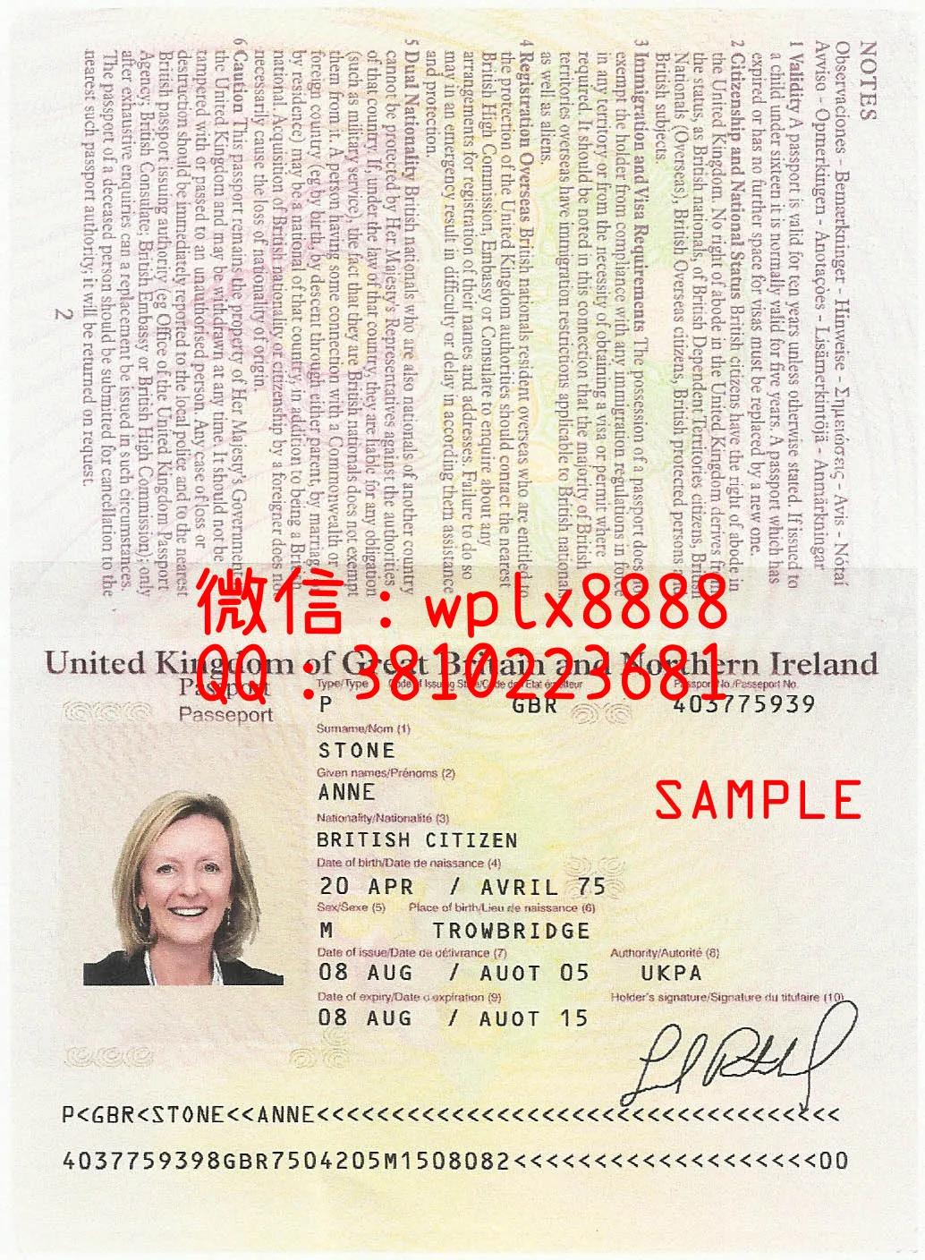 护照内页毕业证样本成绩单模板
