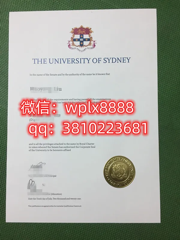 悉尼大学毕业证百科样板