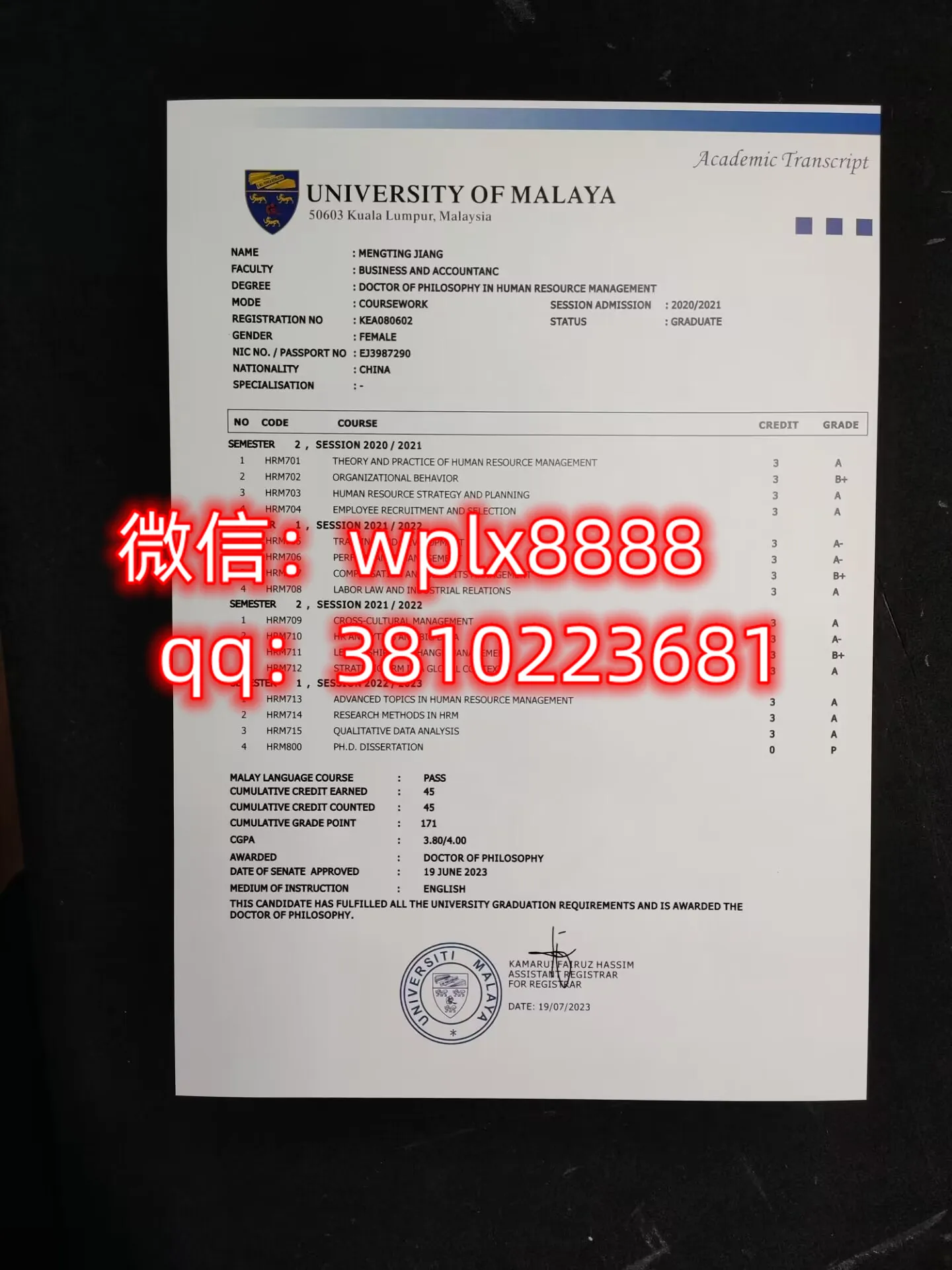 马来亚大学毕业证百科样板