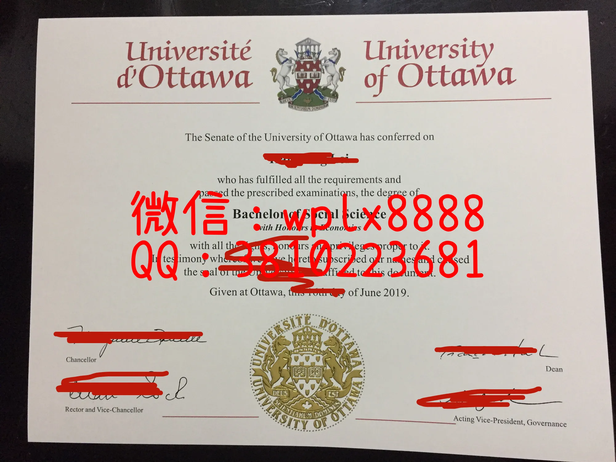 渥太华大学毕业证样本成绩单模板