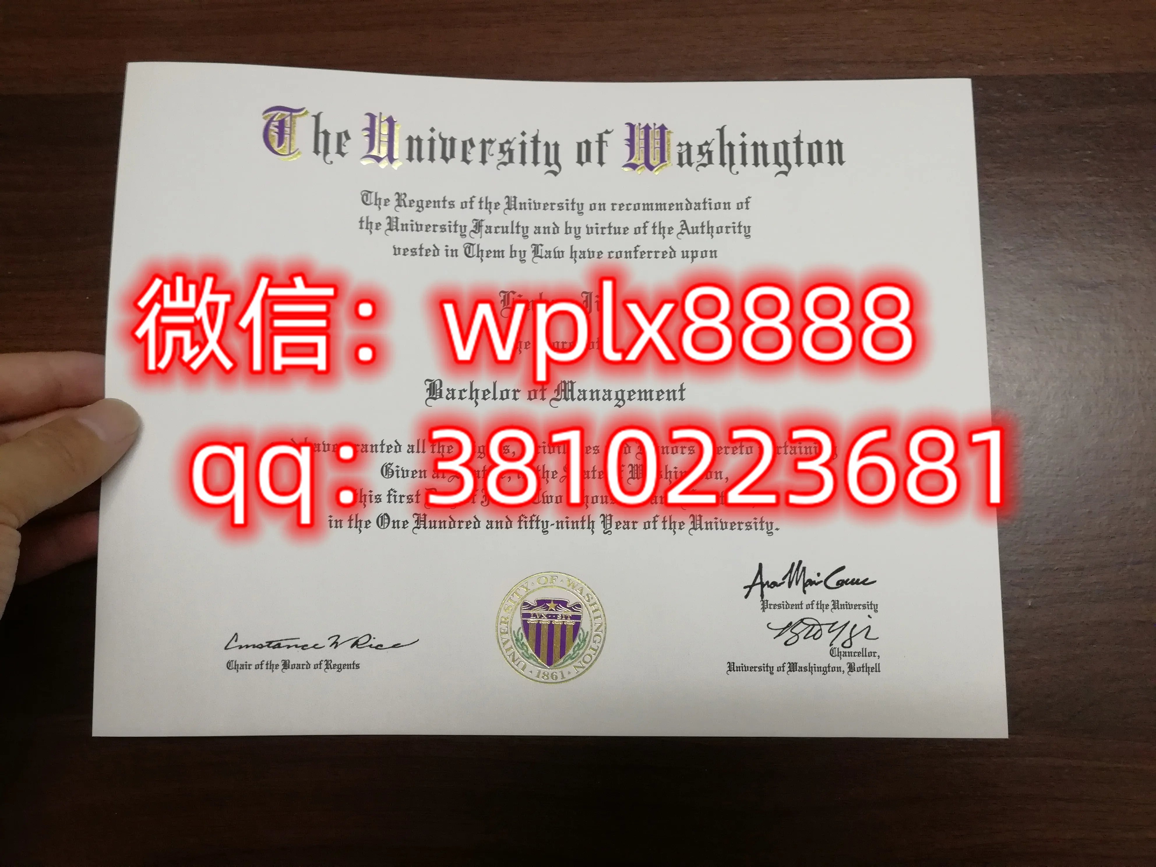 华盛顿大学毕业证样本成绩单模板