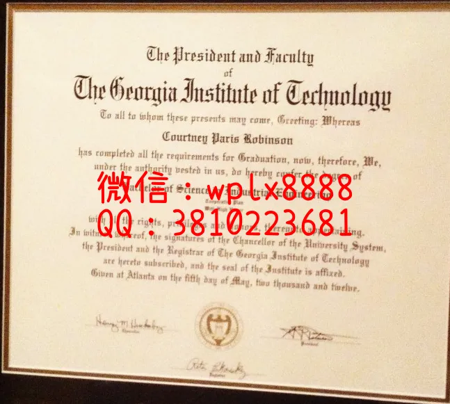 乔治亚理工学院毕业证样本成绩单模板