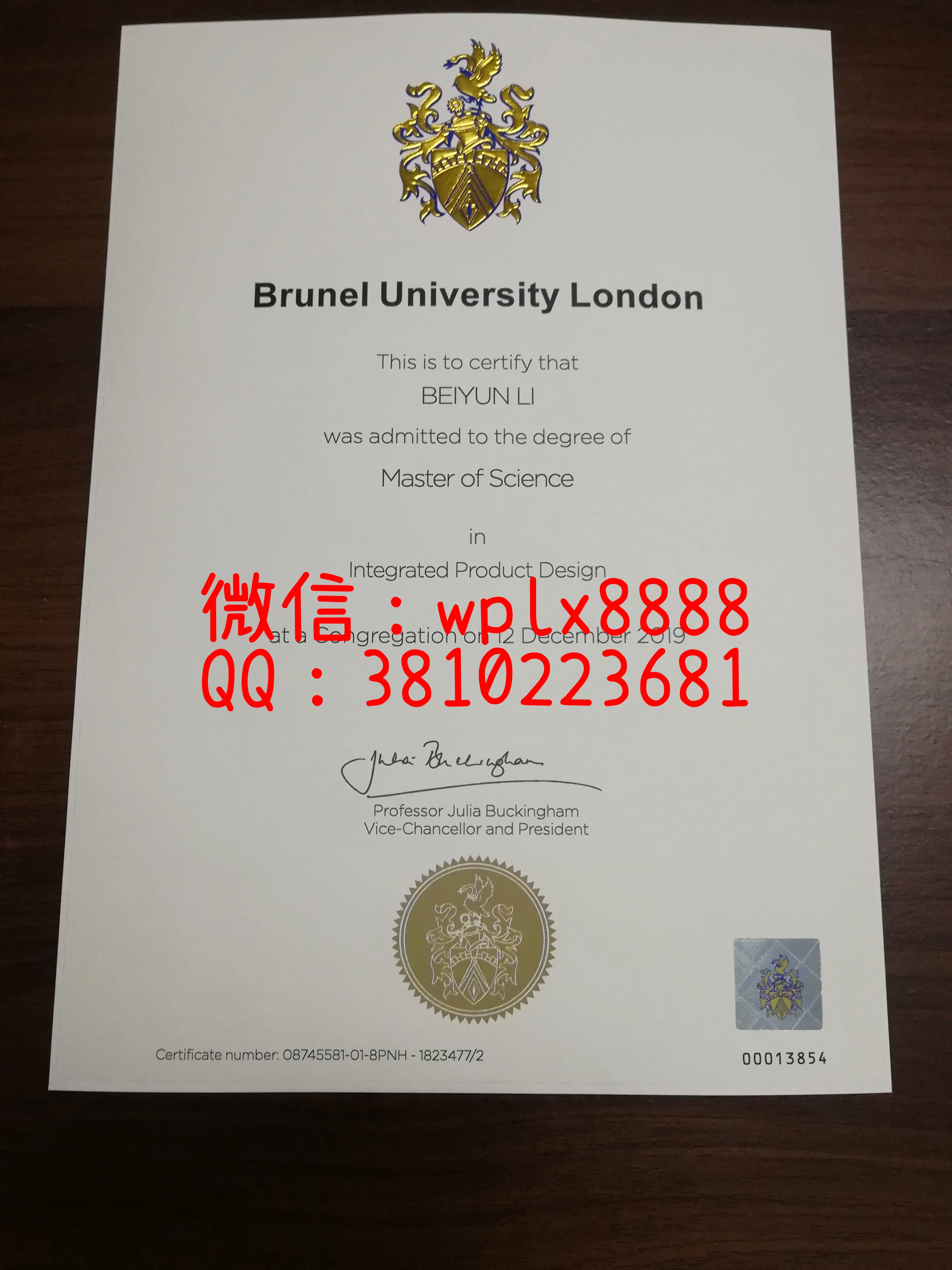 伦敦布鲁内尔大学毕业证样本成绩单模板