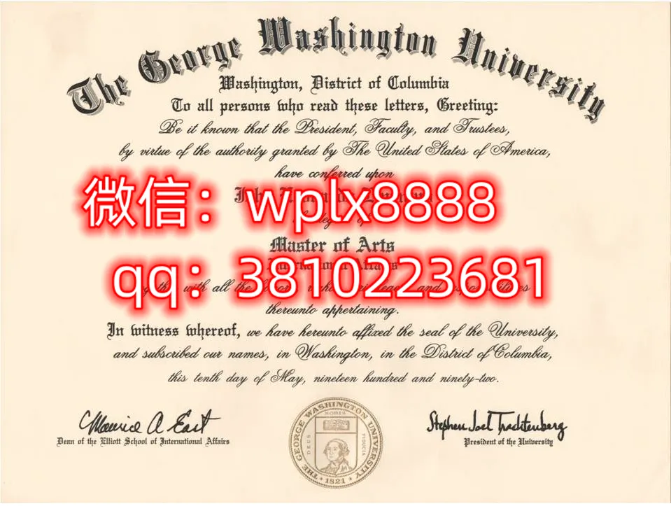 乔治华盛顿大学毕业证样本成绩单模板