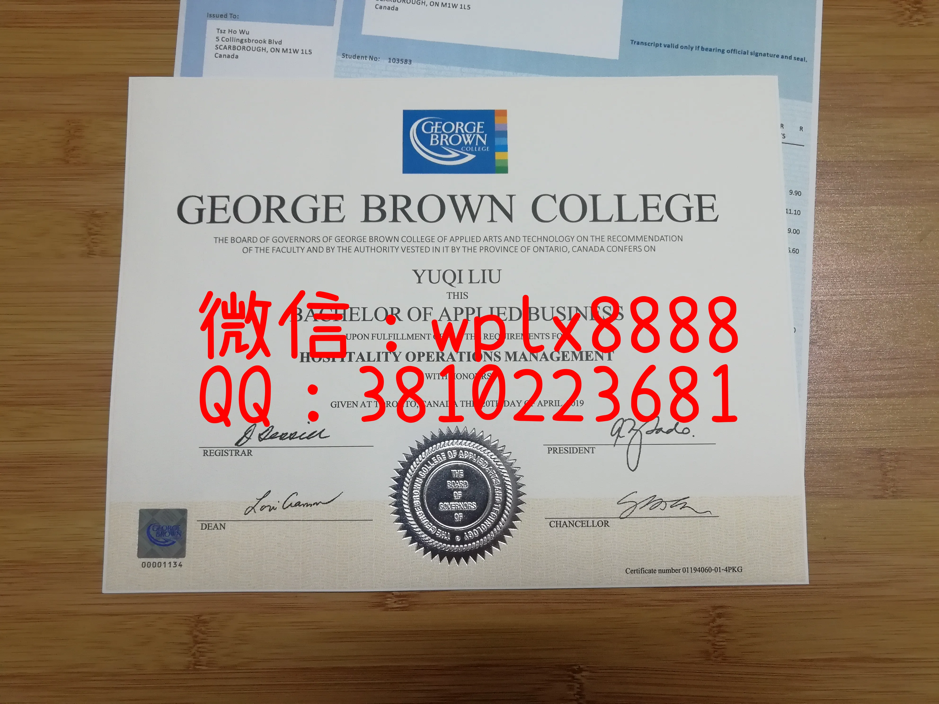 加拿大乔治布朗学院毕业证样本成绩单模板