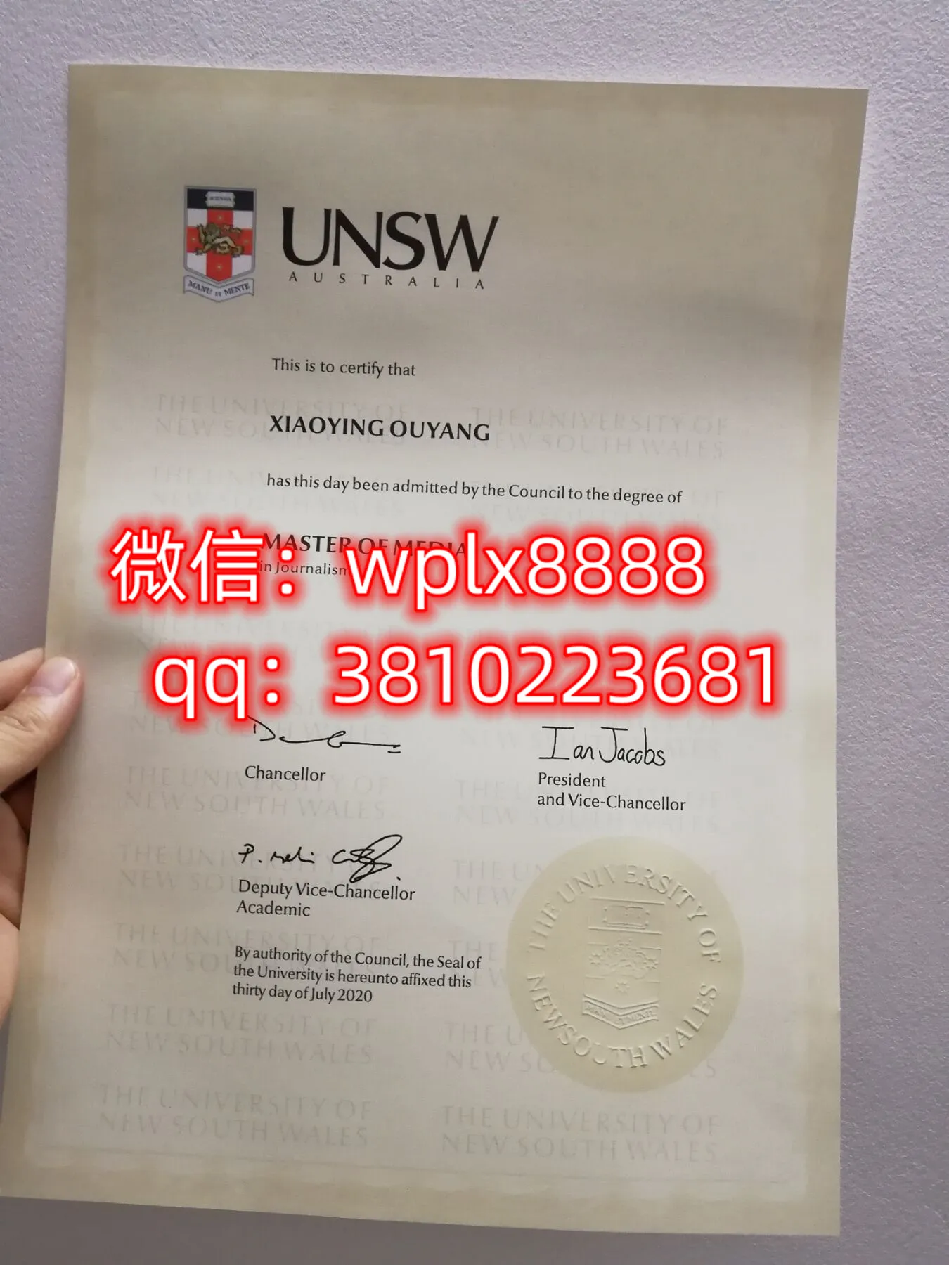 新南威尔士大学毕业证百科样板