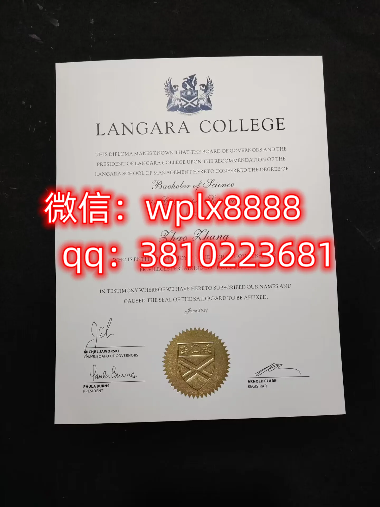 兰加拉学院毕业证百科样板