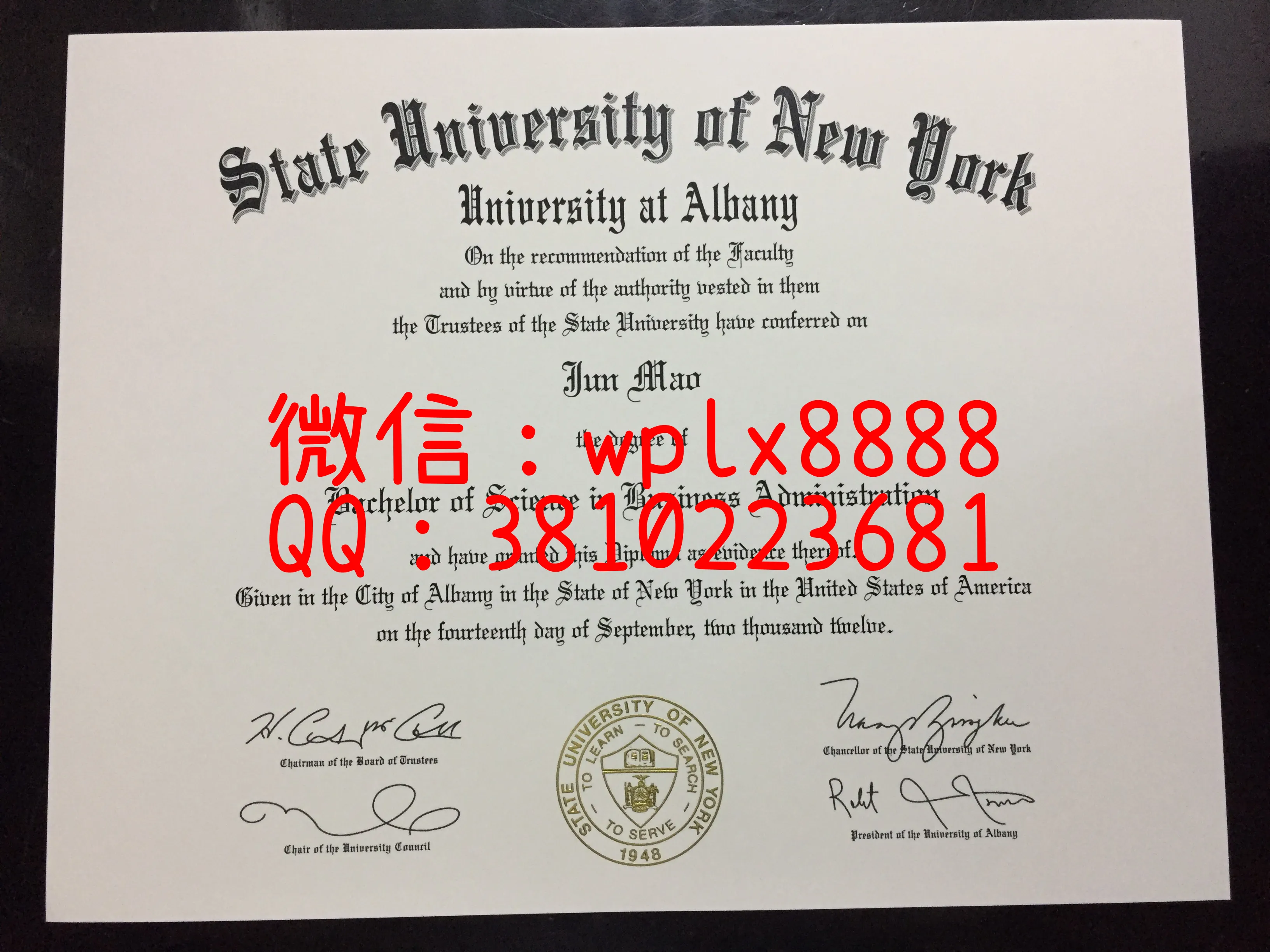 纽约州立大学奥尔巴尼分校毕业证样本成绩单模板