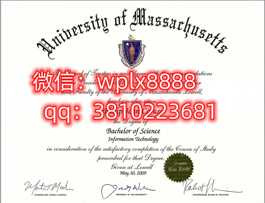 马萨诸塞州大学毕业证样本成绩单模板