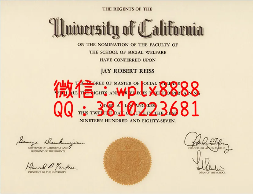 加州大学圣克鲁兹分校毕业证样本成绩单模板