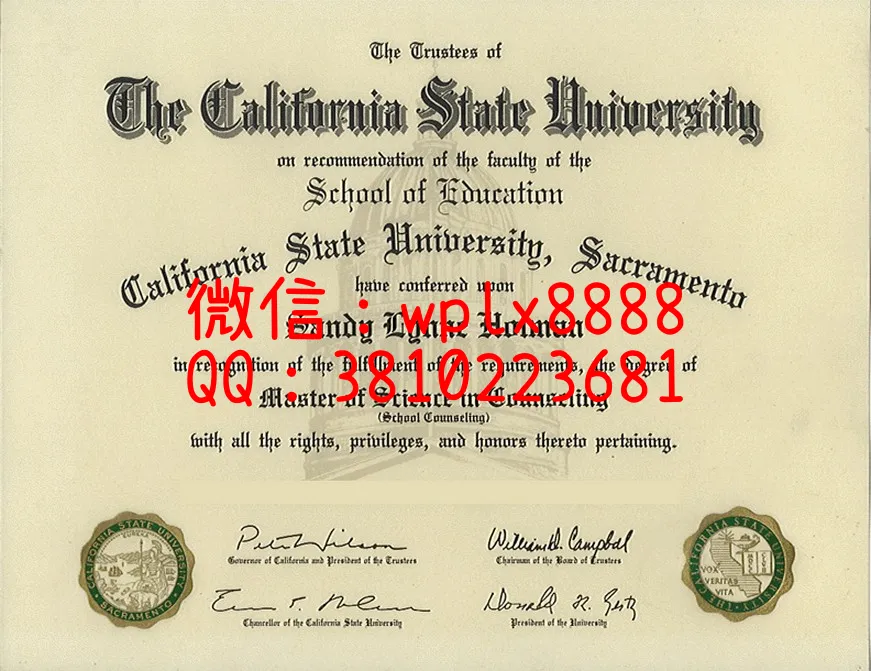 美国加州州立大学毕业证样本成绩单模板