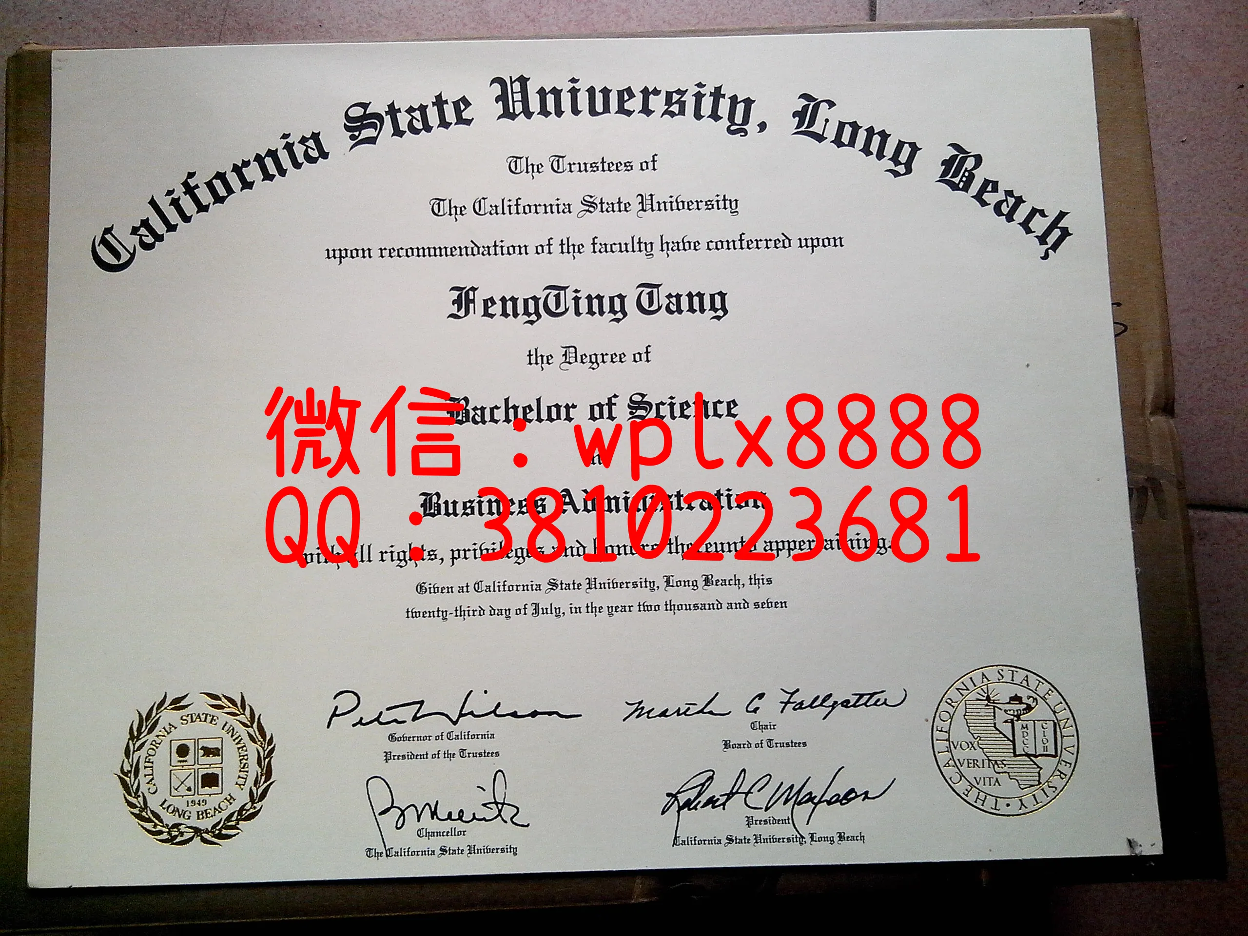 加州州立大学长滩分校毕业证样本成绩单模板