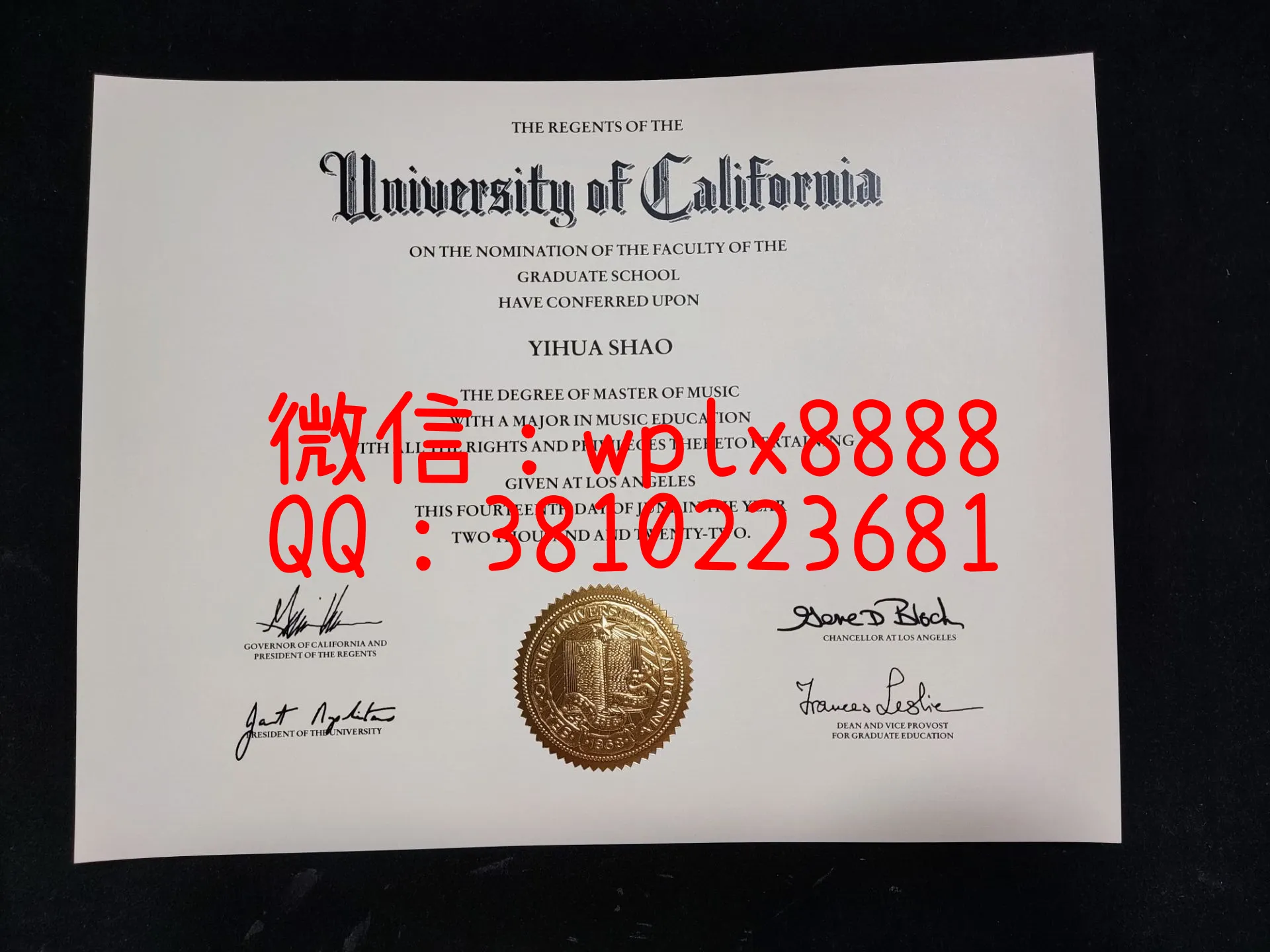 南加利福尼亚大学毕业证样本成绩单模板