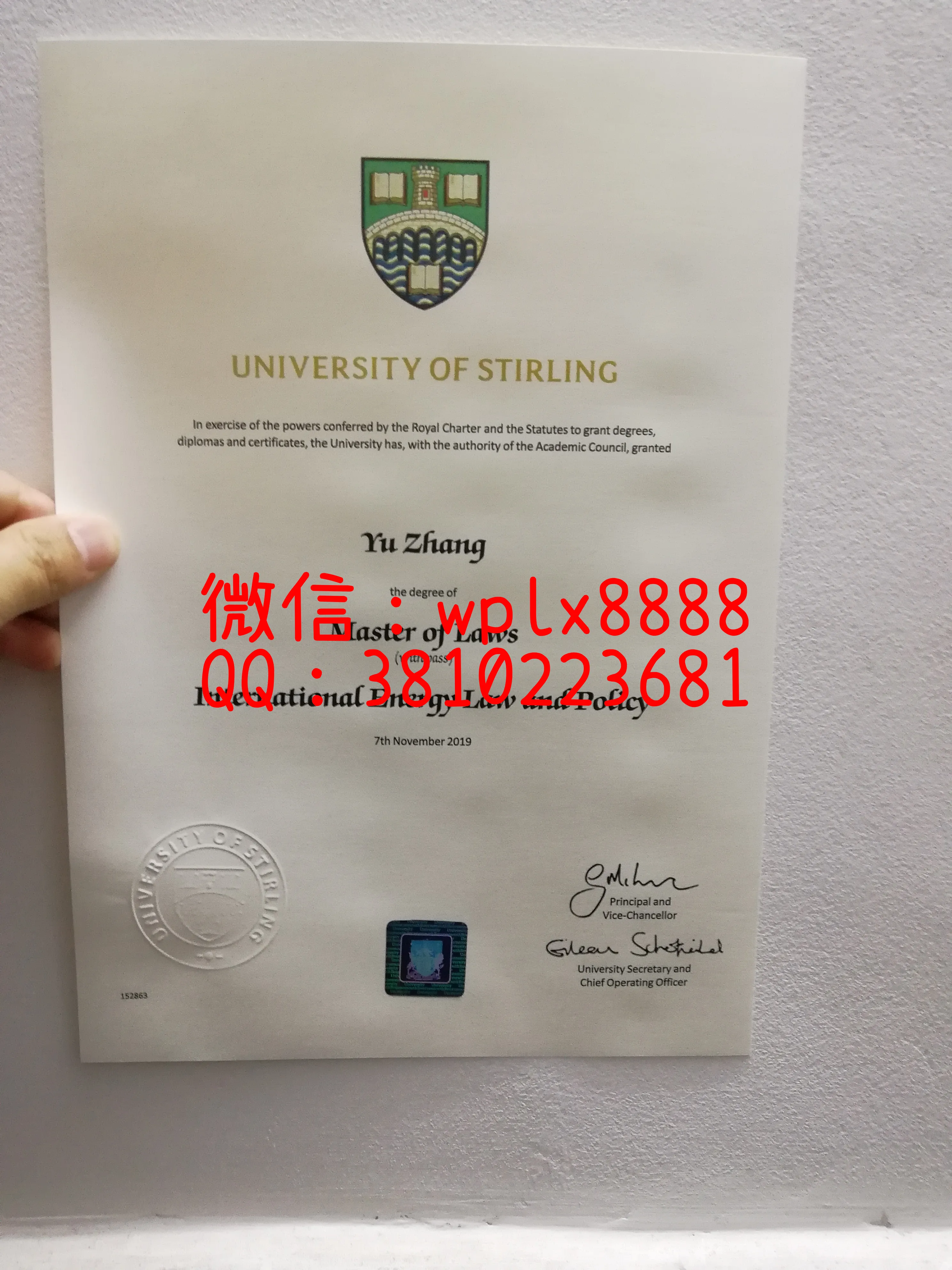 斯特灵大学毕业证样本成绩单模板