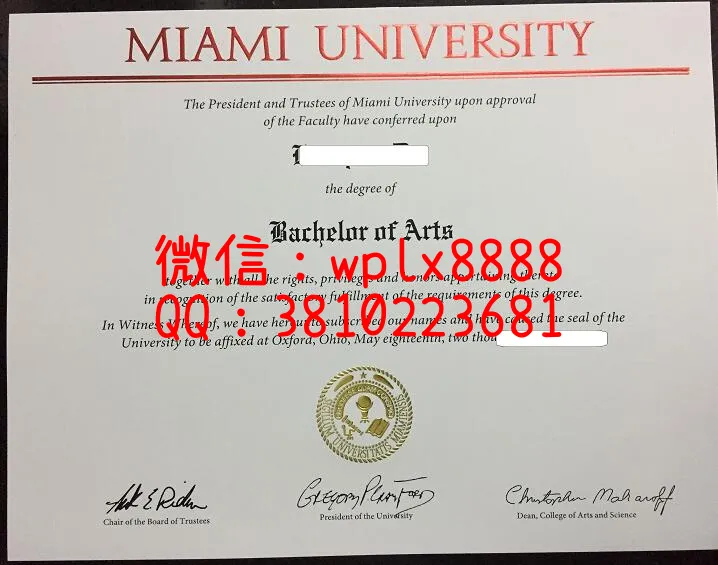 迈阿密大学毕业证样本成绩单模板