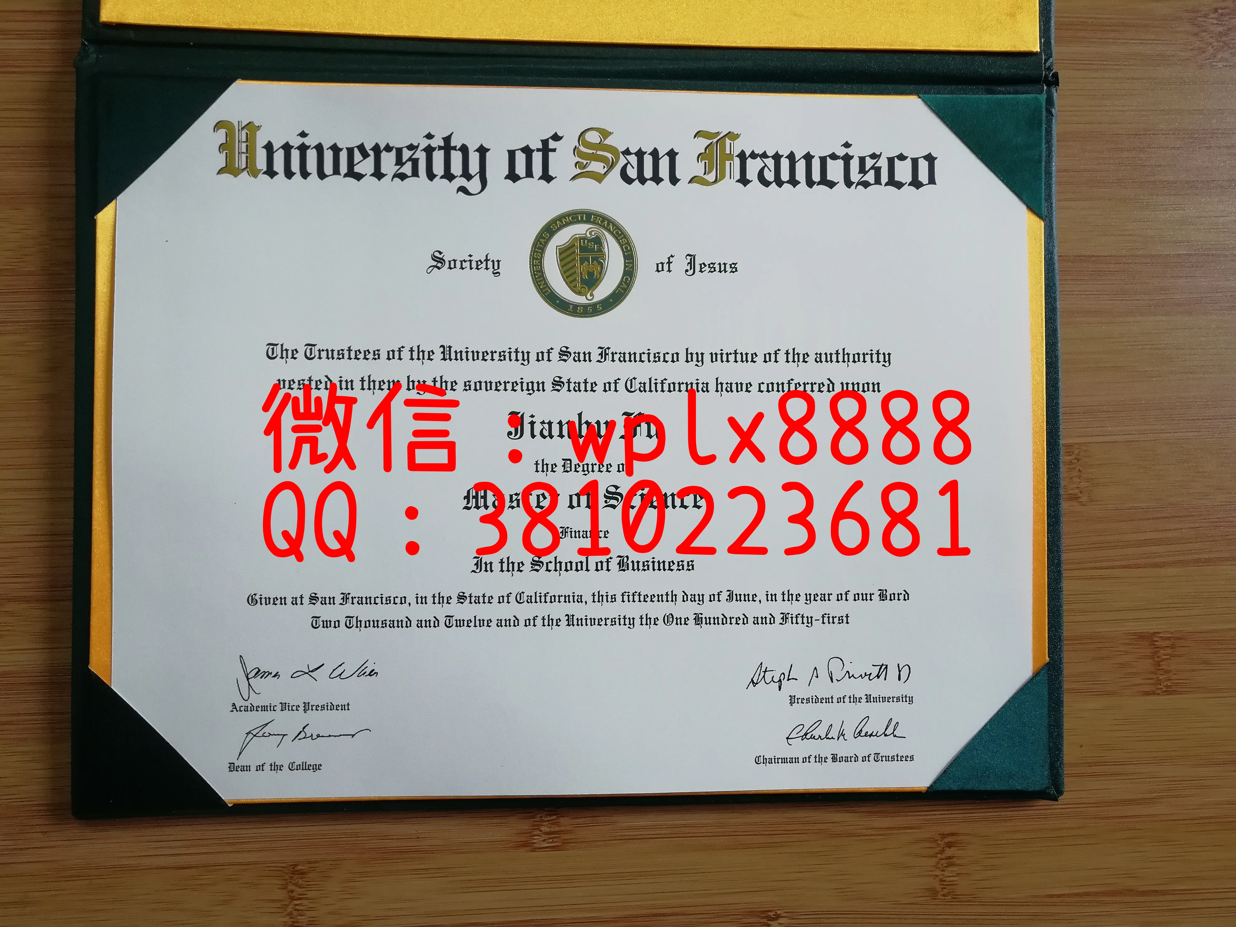 旧金山大学毕业证样本成绩单模板