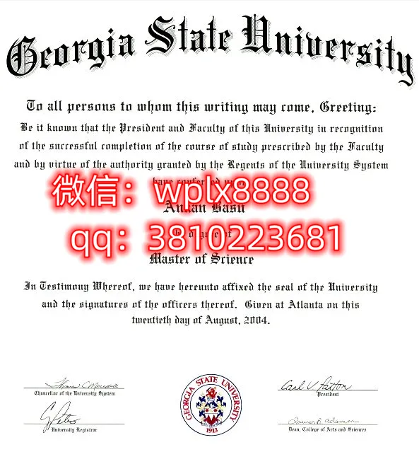 乔治亚州立大学毕业证样本成绩单模板