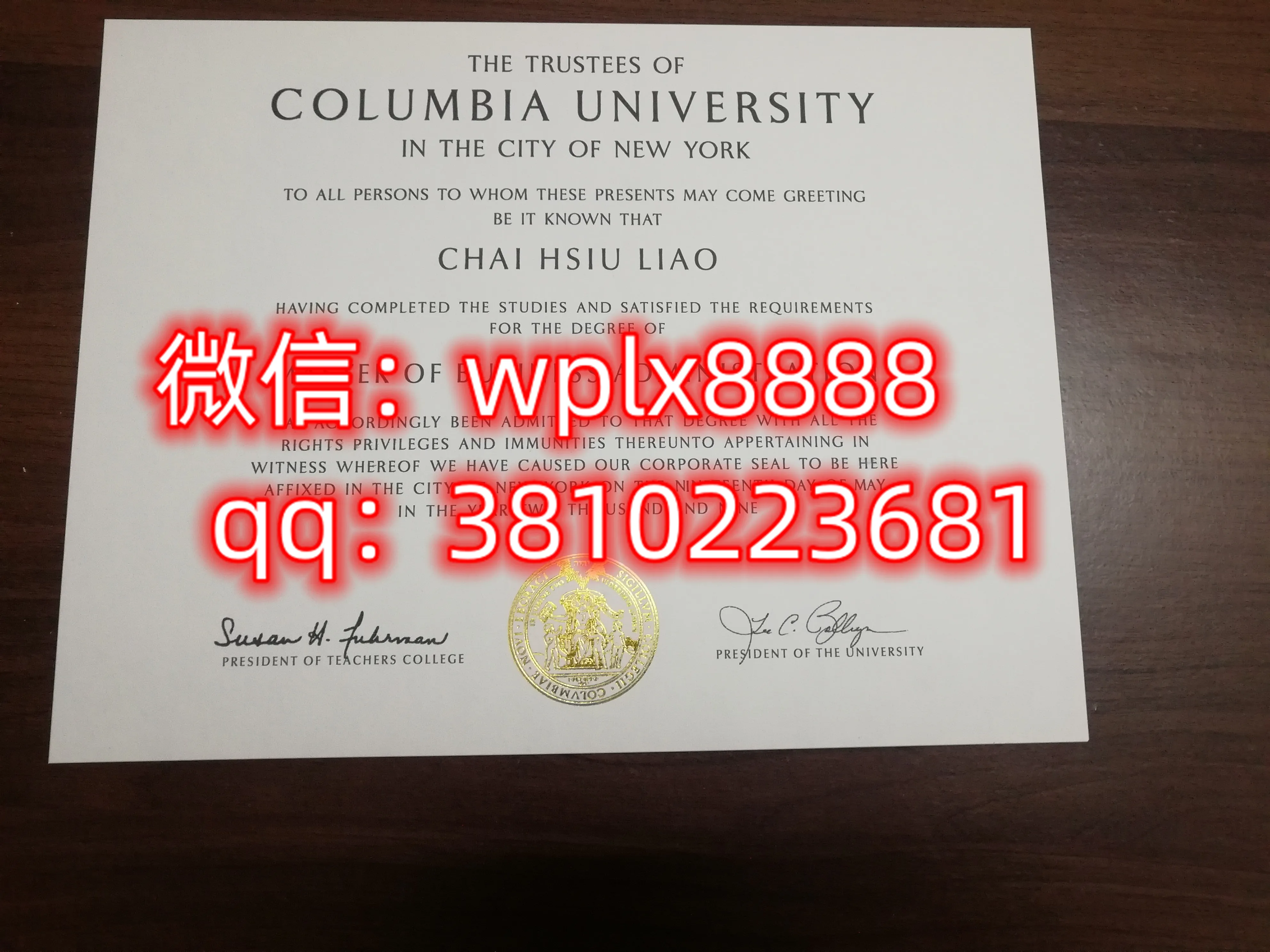 哥伦比亚大学毕业证样本成绩单模板