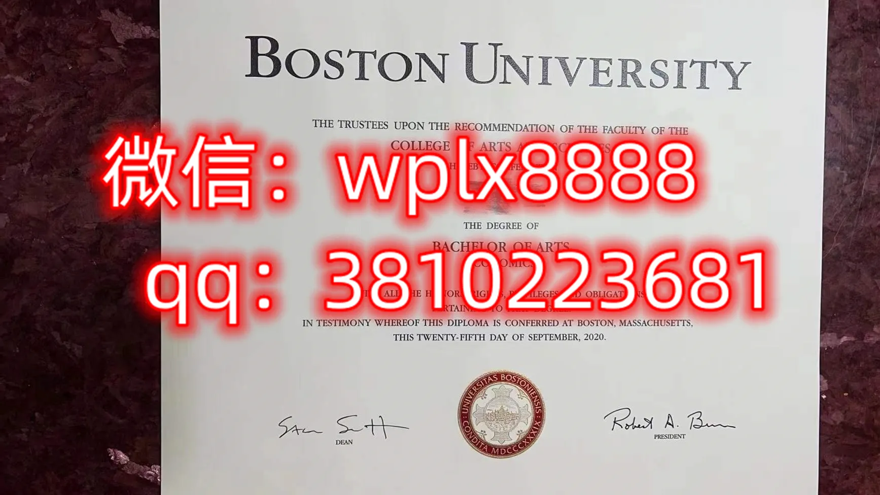 波士顿大学毕业证样本成绩单模板