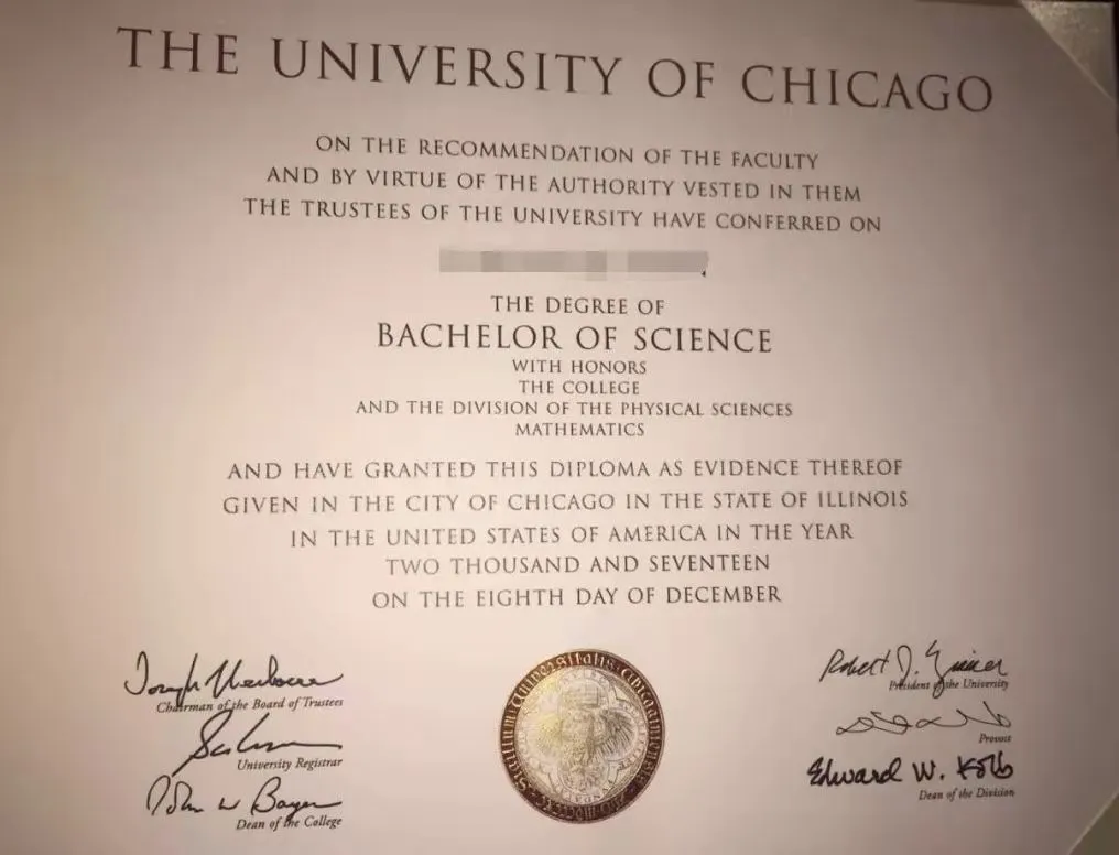 芝加哥大学毕业证样本成绩单模板