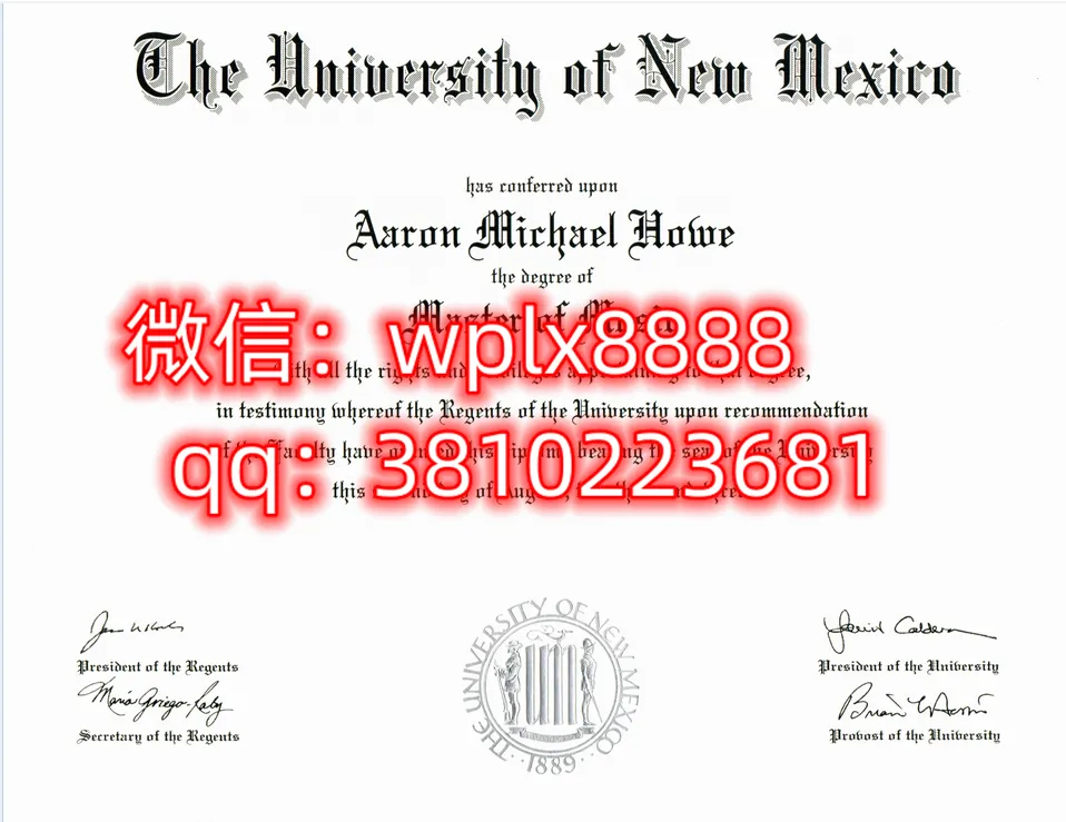 新墨西哥大学毕业证样本成绩单模板